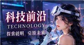 数字创作主题视觉