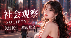 日常百景主题视觉