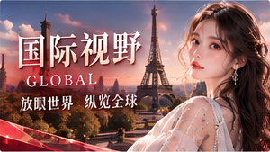 环球漫游主题视觉